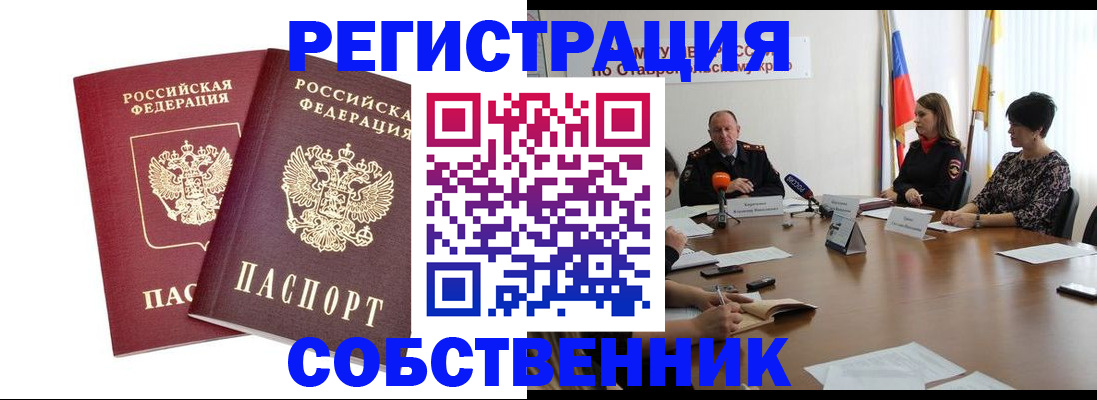 регистрация для школы в Фролово