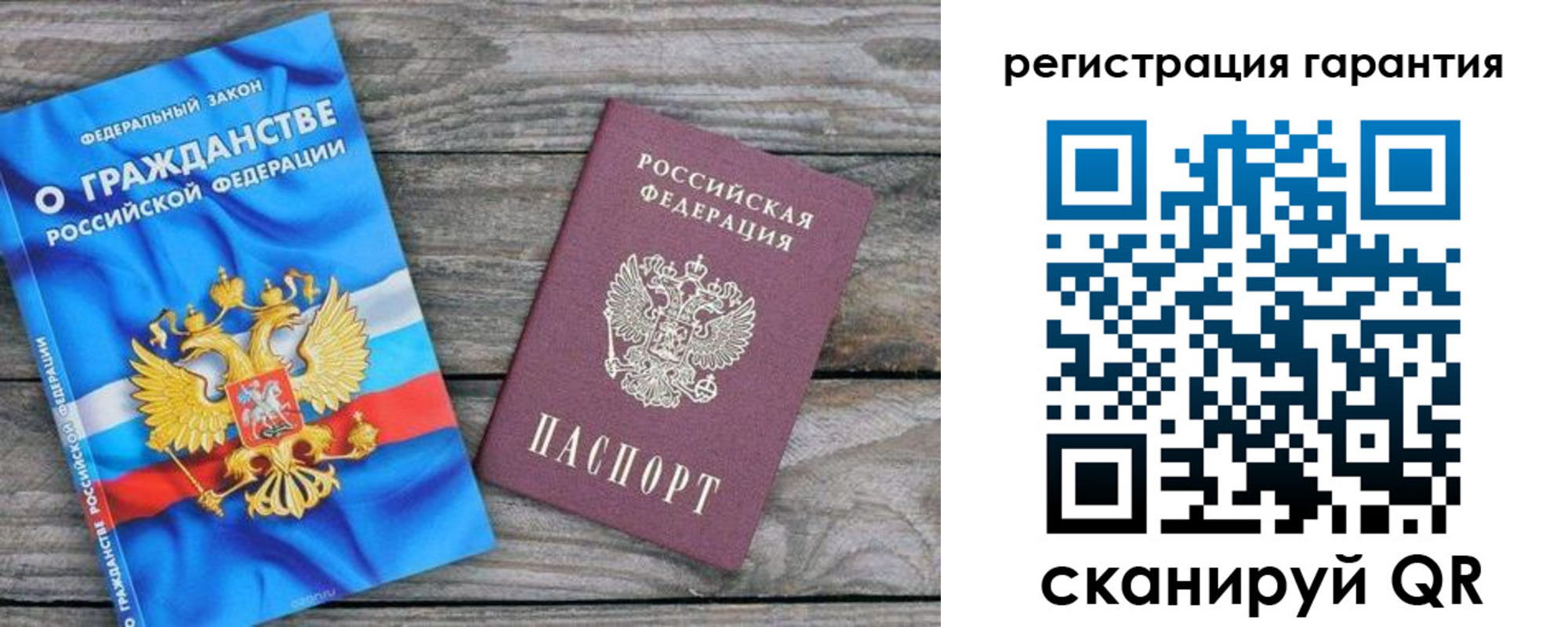 регистрация для школы в Фролово